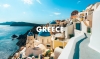 Γιατί είναι αδύνατη η καινοτομία στην Ελλάδα;