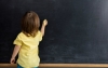 Πώς η κατανόηση των χωρικών εννοιών μπορεί να βοηθήσει το παιδί στην κατανόηση των μαθηματικών;