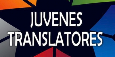 Ελληνίδα Μαθήτρια νικήτρια του διαγωνισμού «Juvenes Translatores»