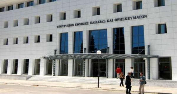 Οι εγκύκλιοι για τον προσδιορισμό κενών και πλεονασμάτων 2017-2018 για τις επικείμενες μεταθέσεις